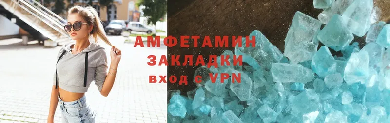 Amphetamine 98%  продажа наркотиков  Заводоуковск 