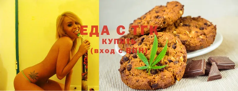 Canna-Cookies марихуана  omg как зайти  даркнет официальный сайт  Заводоуковск 